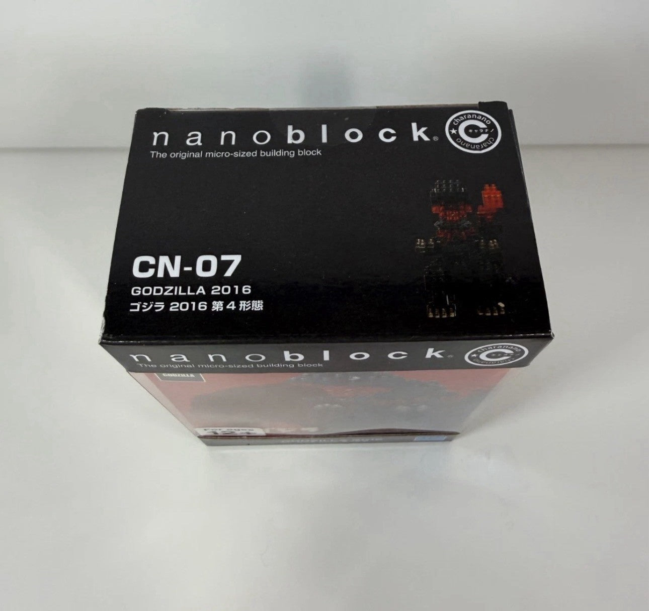 Godzilla 2016 Nanoblock Constructible Figure